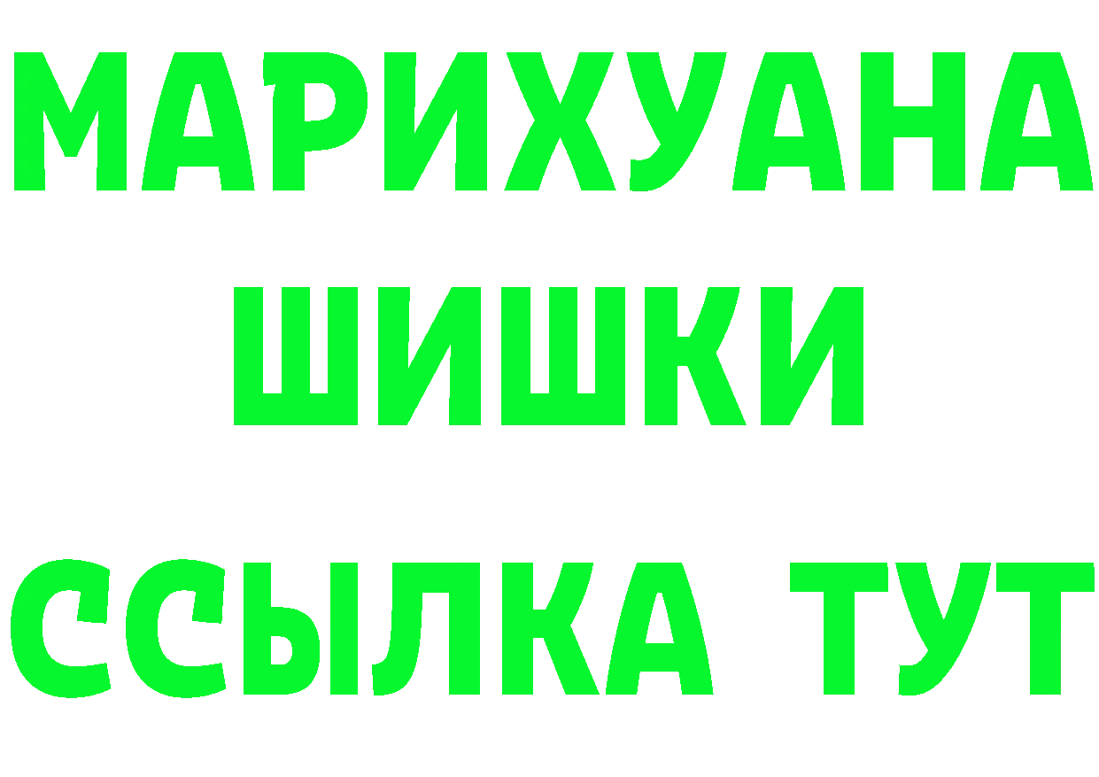 Названия наркотиков  телеграм Ялуторовск