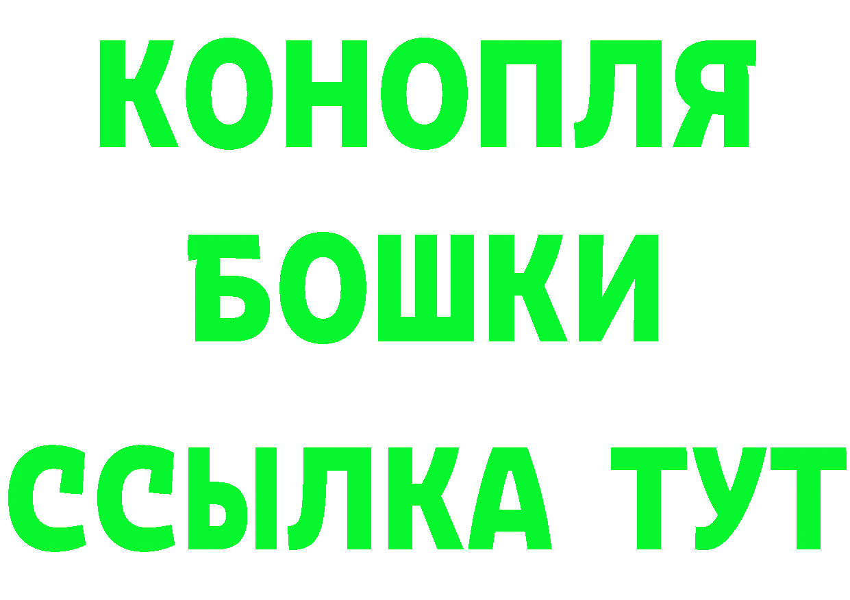 Метамфетамин Methamphetamine рабочий сайт shop MEGA Ялуторовск