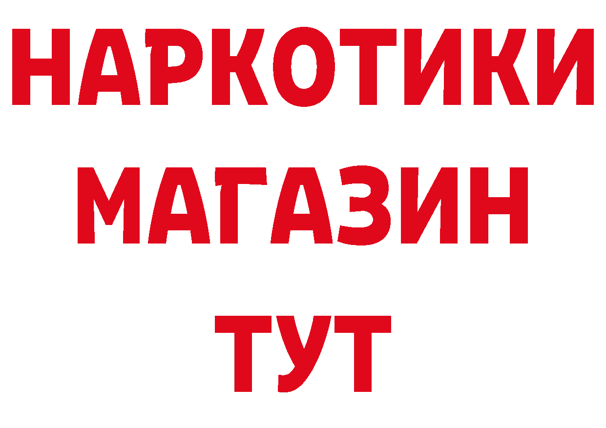 Кокаин Боливия как зайти сайты даркнета мега Ялуторовск